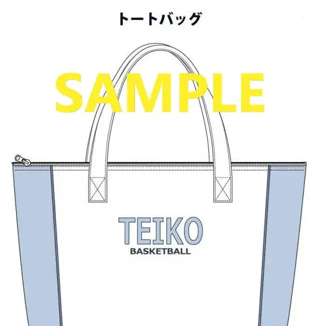 [BUNJANG] Kuroko&