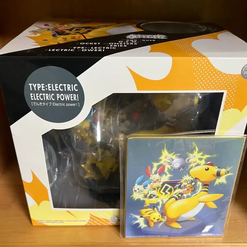 [BUNJANG] Megahouse GEM Pokemon Electric Type Series Pikachu &amp; Lanturn Figure Set with Special Edition Bonus / 택포18) 메가하우스 gem 포켓몬스터 전기 타입 시리즈 피카츄 전룡 피규어 특전 포함