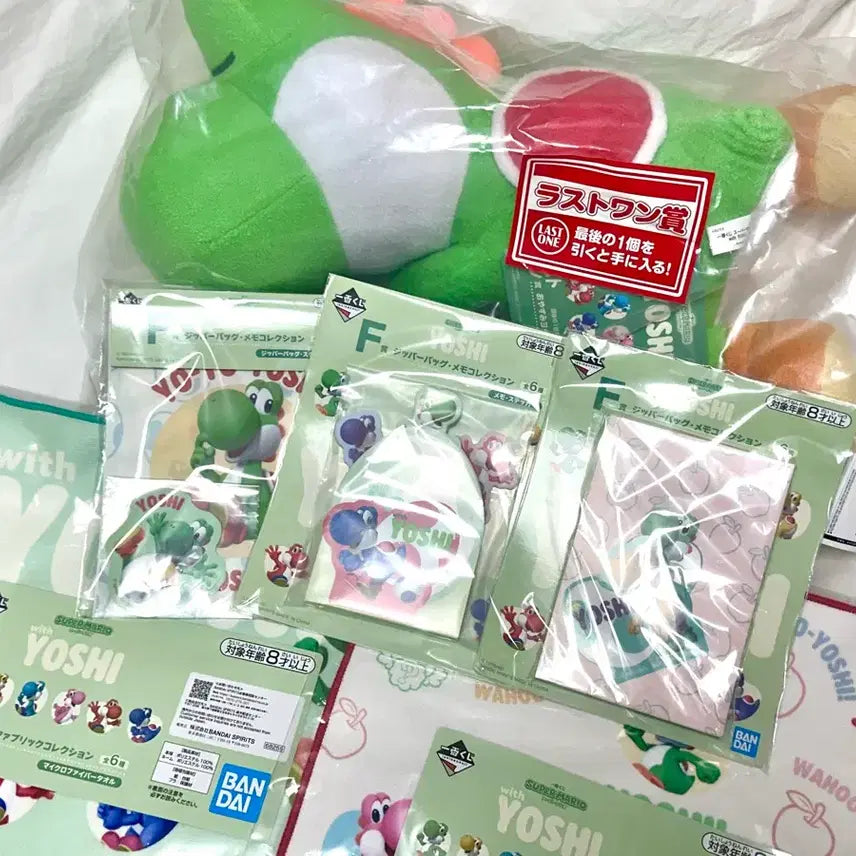 [BUNJANG] Yoshi Ichibankuji Last One Prize Doll, G Prize Towel, F Prize Memo Pad, Zipper Bag Bundle Set (Sealed) / [미개봉/일괄] 요시 이치방쿠지 라스트원 인형 G상 수건 F상 메모지 지퍼백