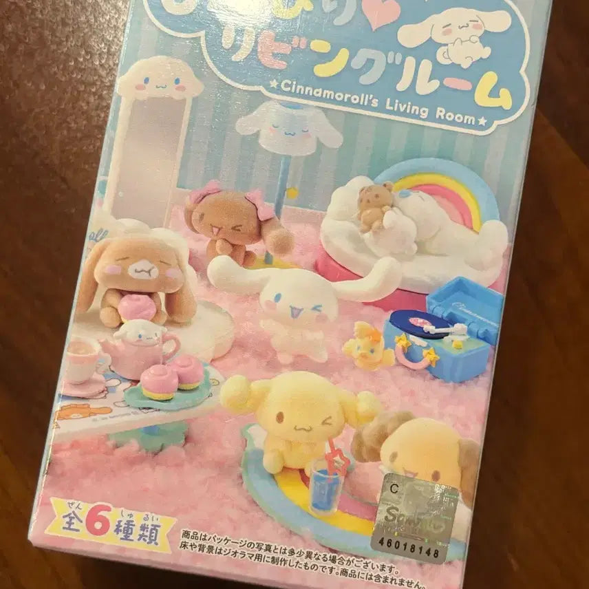 [BUNJANG] Re-ment Sanrio Cinnamoroll Relaxing Living Room / Cappuccino Living Room Set / 리멘트 산리오 시나모롤 느긋한 리빙룸 Living Room /카푸치노 리빙룸