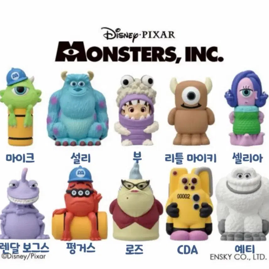 [BUNJANG] Pixar Monsters, Inc. Random Figure (CDA Child Identification Agent) / 픽사 몬스터 주식회사 랜덤 피규어 (아동감지요원 CDA)