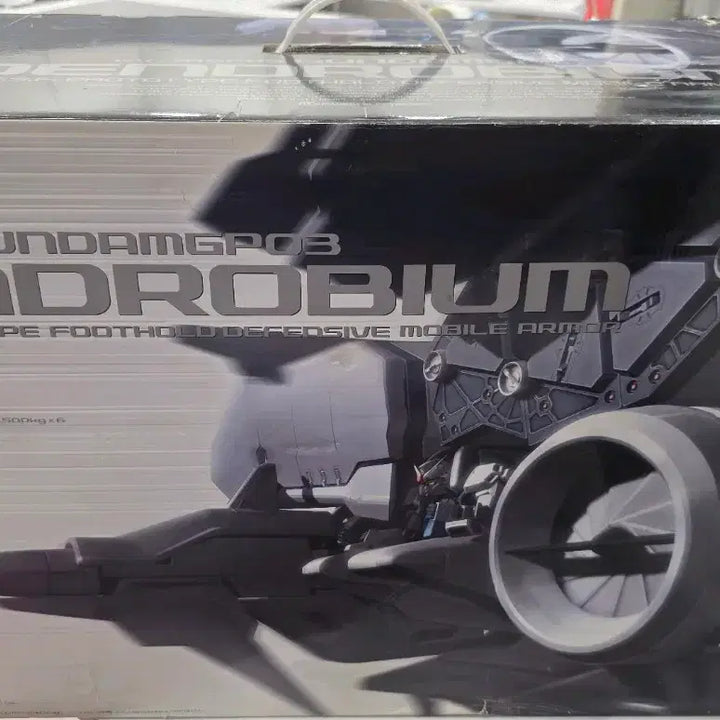 [BUNJANG] HG Gundam Dendrobium Plastic Model Kit / [미개봉]HG 건담 덴드로비움