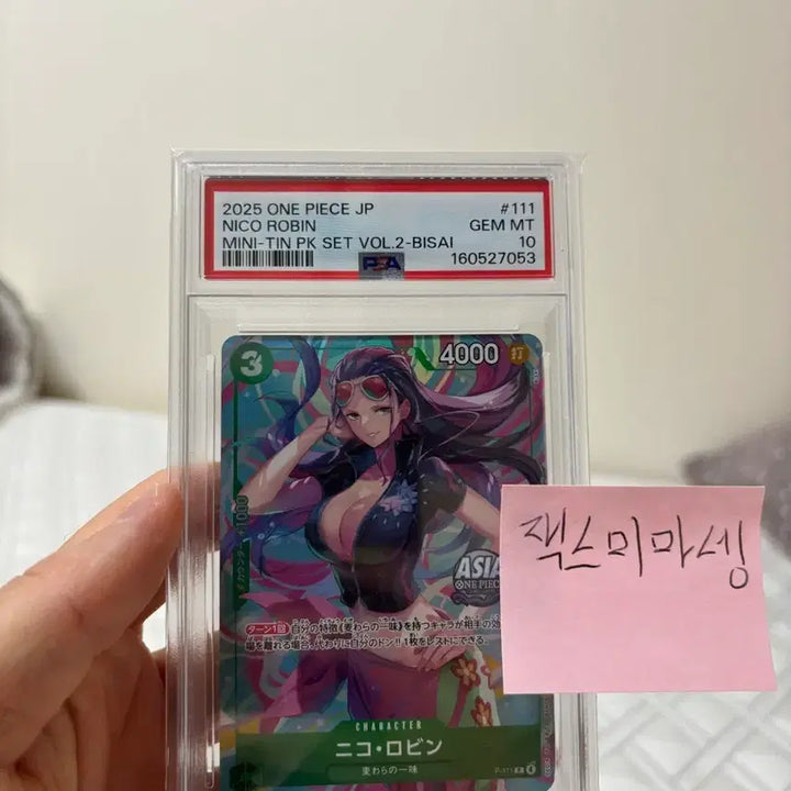 [BUNJANG] One Piece Nico Robin Asia Promo Trading Card PSA 10 / 원피스 니코 로빈 아시아 프로모 PSA 10