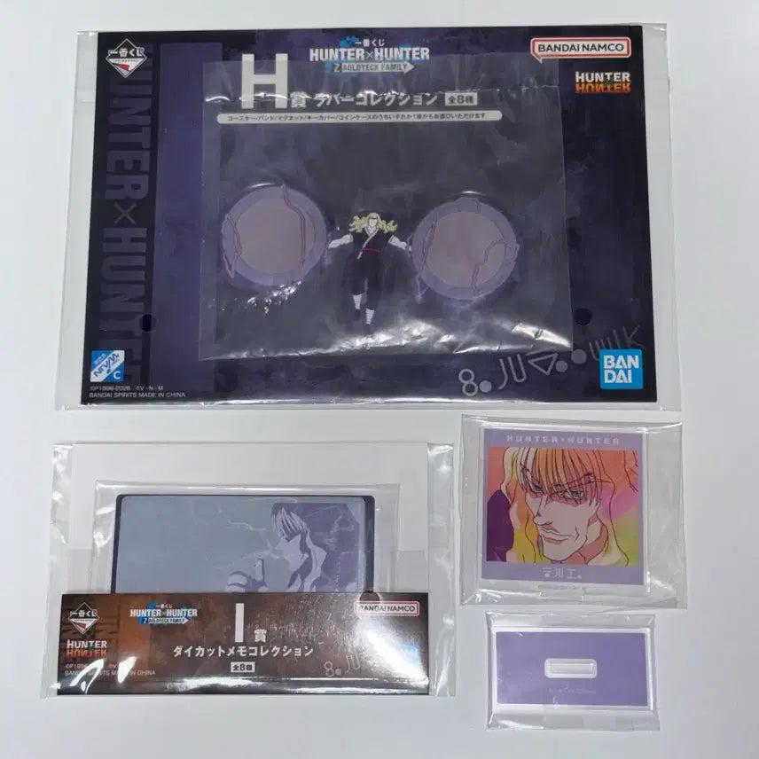 [BUNJANG] Hunter x Hunter Silva Zoldyck Ichiban Kuji A-Prize AnyaArt Acrylic Stand Bundle (Sealed) / 헌터X헌터 실버 조르딕 제일복권 하위상 애니아트 아크릴 스탠드 일괄 미개봉 새상품