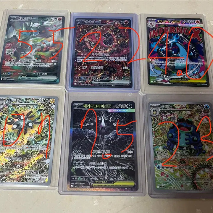 [BUNJANG] Pokemon Card Bundle Set / 포켓몬카드 일괄판매및 교환