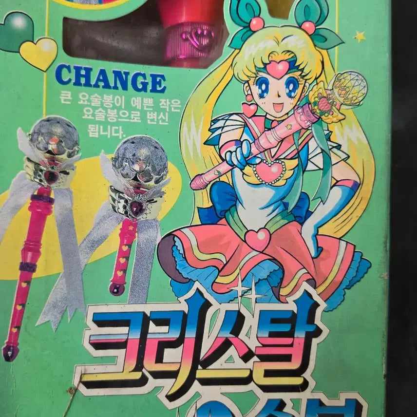 [BUNJANG] Toypia Crystal Magic Wand / 토이피아 크리스탈 요술봉