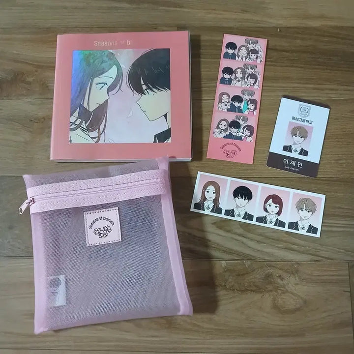 [BUNJANG] Cheongchun Blossom Goods Bundle Set / 청춘블라썸 굿즈 일괄 양도