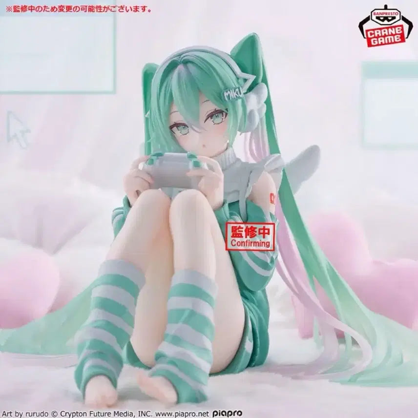 [BUNJANG] Banpresto Hatsune Miku Holiday Memories Figure / 반프레스토 하츠네 미쿠 홀리데이 메모리즈