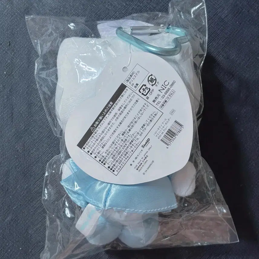 [BUNJANG] Sanrio Hello Kitty Nurse Mascot Holder Blue / 헬로키티 간호사 마스코트 홀더 블루 / 산리오