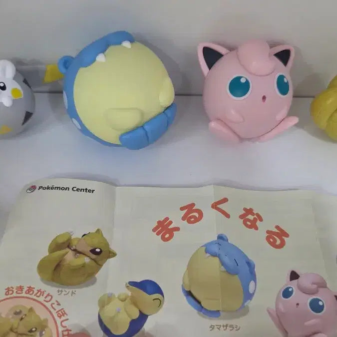 [BUNJANG] Pokemon Sitting Gacha Set (4 Types) / 포켓몬 웅크리기 가챠 4종 일괄