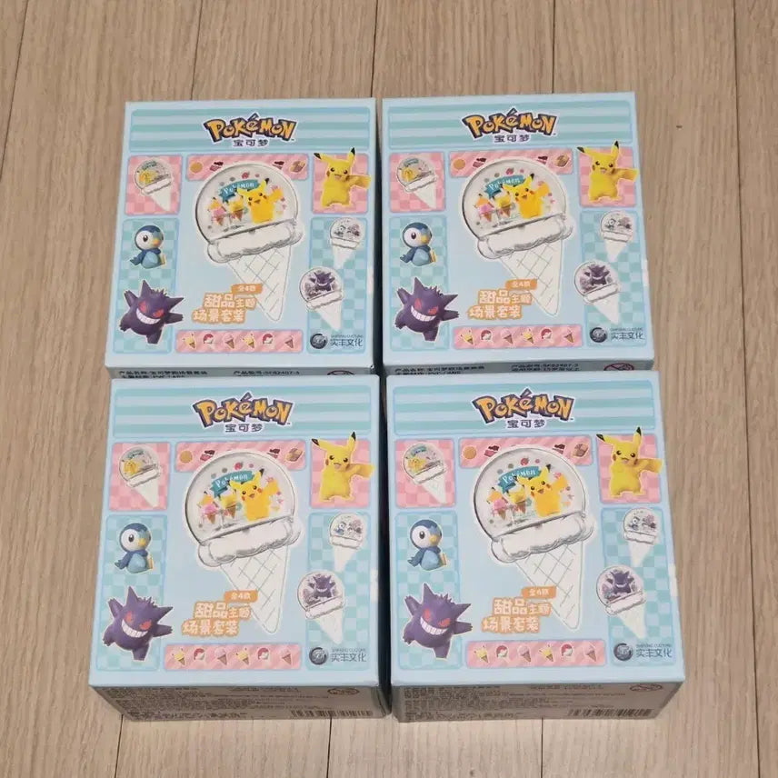 [BUNJANG] Pokemon Ice Cone Diorama Full Set / 포켓몬 아이스콘 디오라마 풀셋