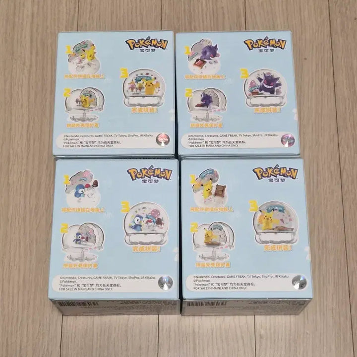 [BUNJANG] Pokemon Ice Cone Diorama Full Set / 포켓몬 아이스콘 디오라마 풀셋