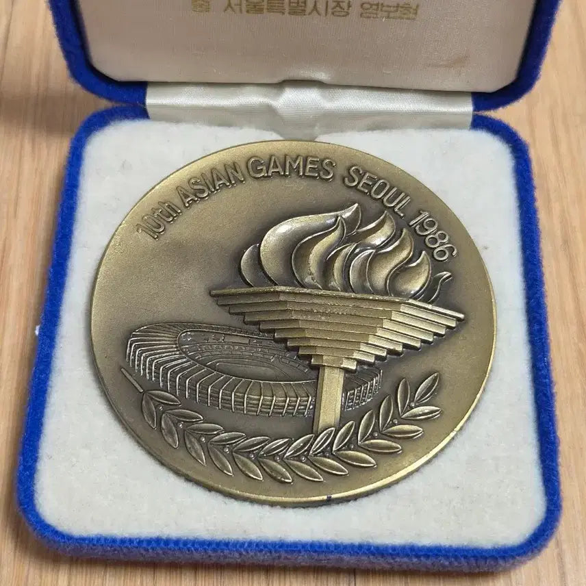 [BUNJANG] 1986 Seoul Asian Games Official Commemorative Medal (Full Case Set) / [희귀/근대사] 1986 서울 아시안게임 공식 기념메달 (케이스 풀셋)