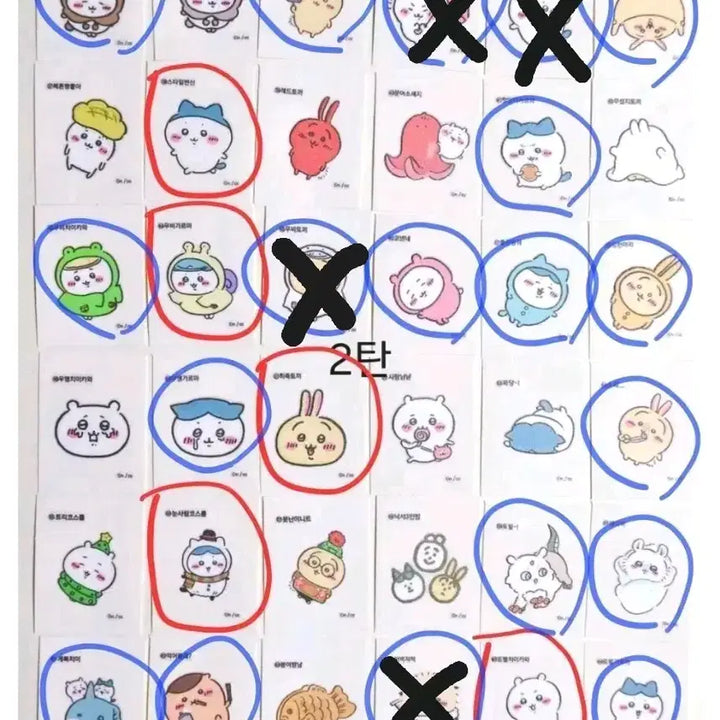 [BUNJANG] Wanna Buy/Trade My Dearest Stickers / 먼작귀 띠부씰 판매 및 교환합니다