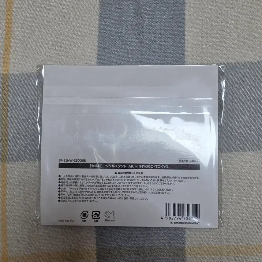 [BUNJANG] NCT WISH Japan Tour Acrylic Stand (Sealed) / (미개봉) 엔시티 위시 일본투어 일투 아크릴 스탠드