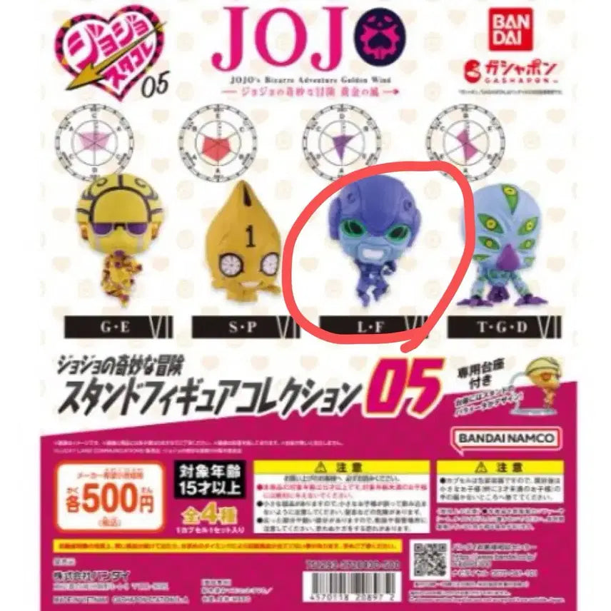 [BUNJANG] JoJo&