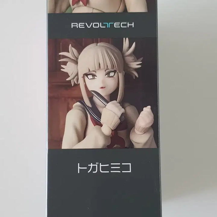 [BUNJANG] Kaiyodo Revoltech My Hero Academia Himiko Toga Action Figure / [카이요도] 리볼텍 나의 히어로 아카데미아 - 토가 히미