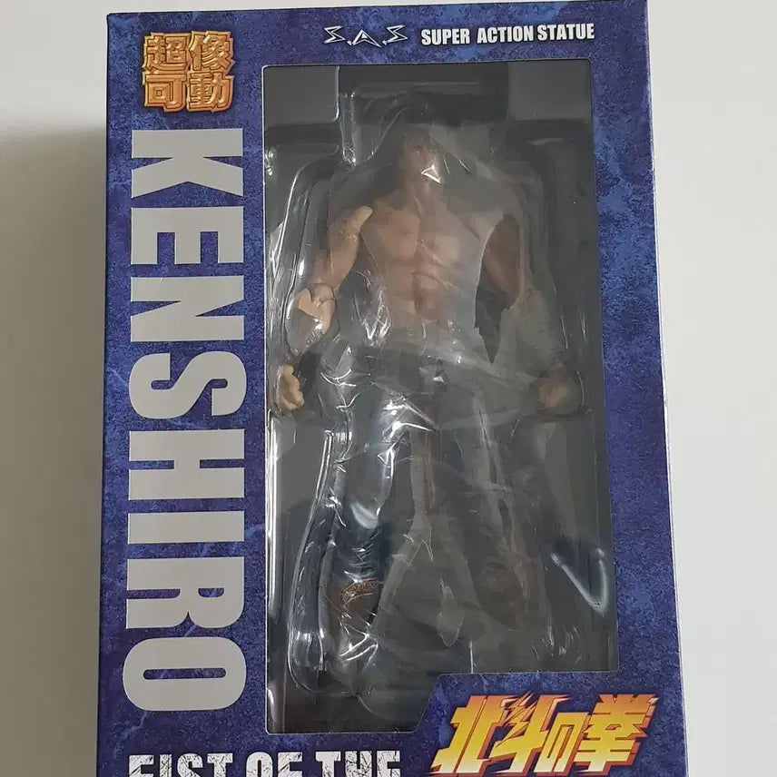 [BUNJANG] Medicos Fist of the North Star Kenshiro Wonder Festival Limited Edition Figure / [정품] 메디코스 북두의권 켄시로 원더페스티벌 한정판