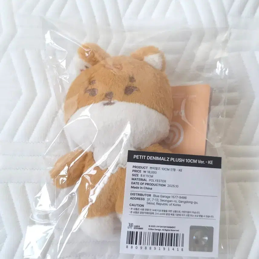 [BUNJANG] DAY6 Petit Merz 10cm Young K Doll / 데이식스 쁘띠멀즈 쁘멀 케 10cm 영케이