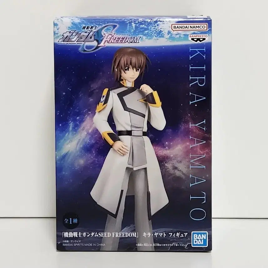 [BUNJANG] Banpresto Mobile Suit Gundam SEED FREEDOM Kira Yamato Figure / 반프레스토 피규어 기동전사 건담 SEED FREEDOM 키라 야마토