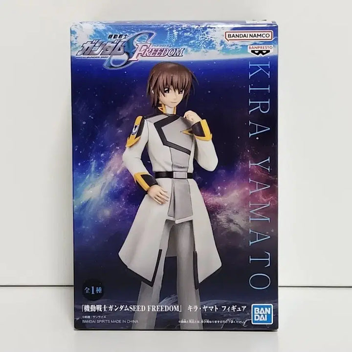 [BUNJANG] Banpresto Mobile Suit Gundam SEED FREEDOM Kira Yamato Figure / 반프레스토 피규어 기동전사 건담 SEED FREEDOM 키라 야마토
