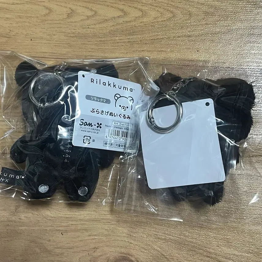 [BUNJANG] San-X Rilakkuma Monochrome Rilakkuma + Chairoikoguma Keyring Set / 산엑스 리락쿠마 모노크롬 리락쿠마+챠이로이코구마