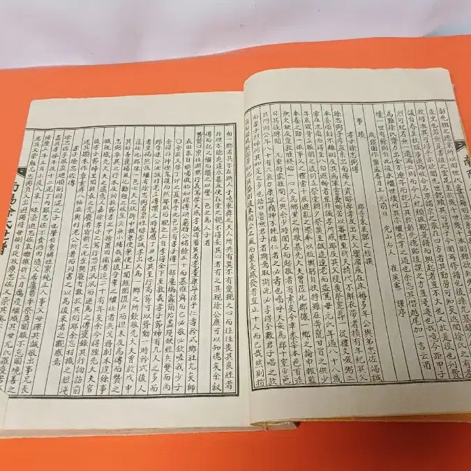 [BUNJANG] Namyang Seo Family Genealogy Book / 남양 서씨 세보