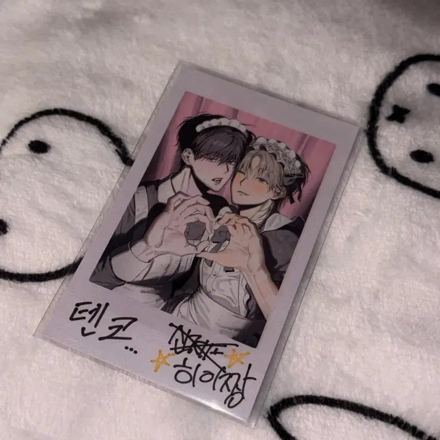 [BUNJANG] Bundle Set Photocard / 사용후반품불가 일괄 판매