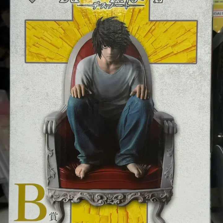 [BUNJANG] Death Note L Prize B Ichiban Kuji Figure / 택포 13.8 데스노트 엘 로우라이트 B상 제일복권 피규어