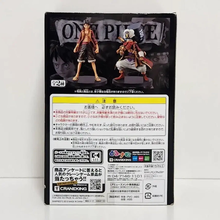 [BUNJANG] Banpresto One Piece DXF Figure Grandline Men Film Z vol.1 Monkey D. Luffy / 반프레스토 원피스 DXF 피규어 그랜드라인 맨 필름Z vol.1 몽키 D. 루피