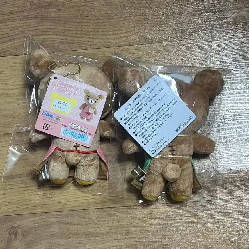 [BUNJANG] Rilakkuma Fukuoka Onsen Manager Mako Bundle Set / 리락쿠마 후쿠오카+온천 점장 마코 일괄판매