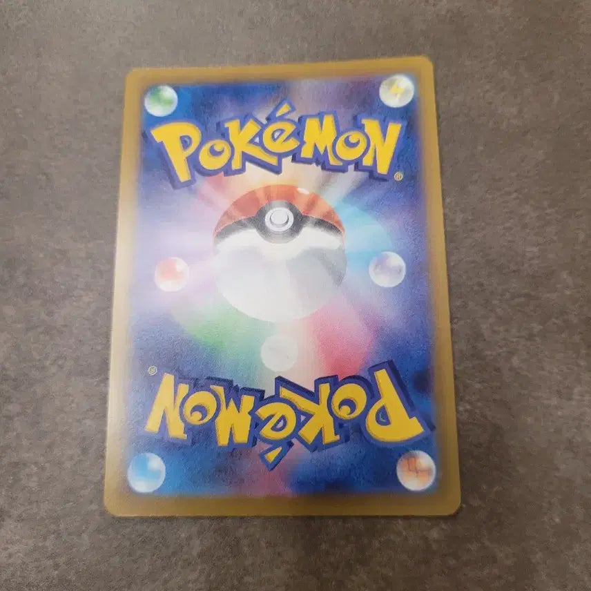 [BUNJANG] Killer Whale Pokemon Card Japanese 070/193 / 킬리아  포켓몬 카드 일판 070/193
