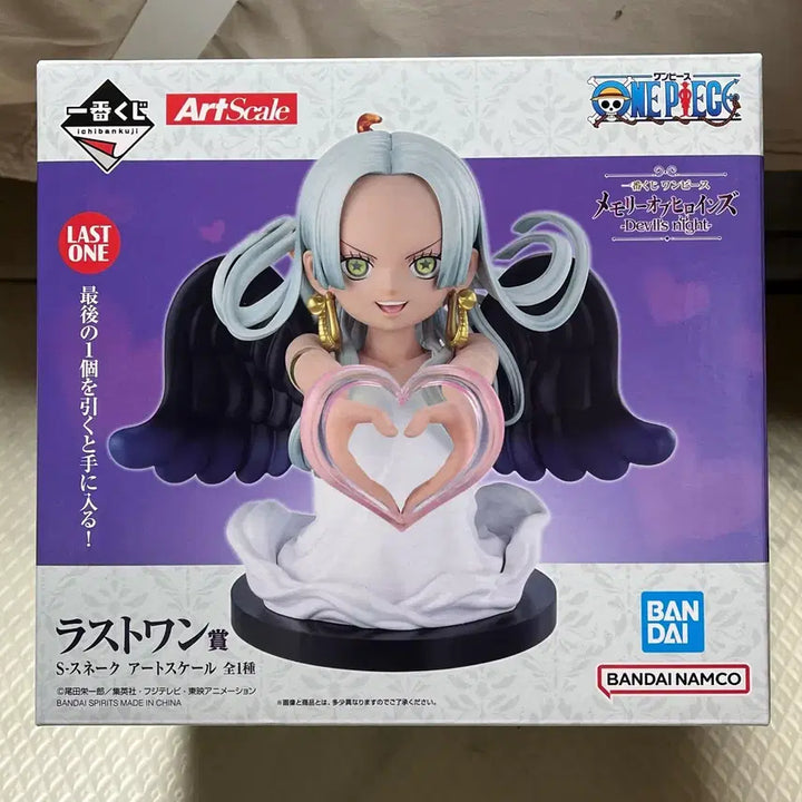 [BUNJANG] One Piece Ichiban Kuji Last One Serafim Prize Figure / 원피스 제일복권 라스트원 세라핌