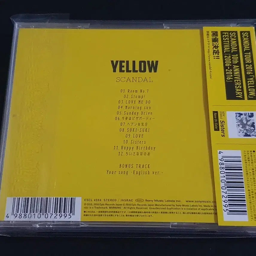 [BUNJANG] SCANDAL YELLOW 7th Album / 일본 걸스 락밴드 SCANDAL 스캔달 7집 앨범 YELLOW 스캔들 음반