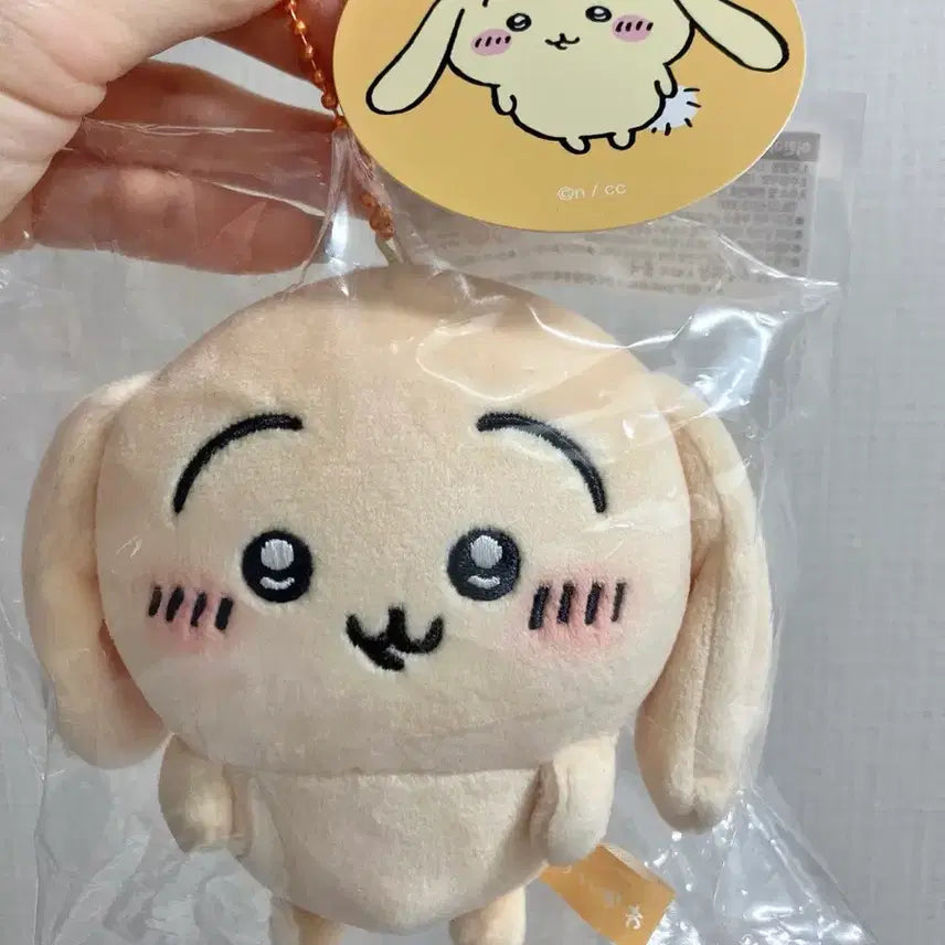 [BUNJANG] Chiikawa Usagi Robber Ear Keyring (New) / 치이카와 롭이어 우사기 키링 (새상품)