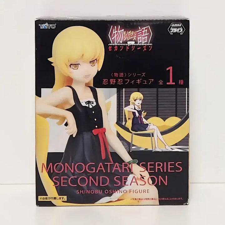 [BUNJANG] Taito Monogatari Series Oshino Shinobu Sealed Figure / 내부미개봉 타이토 피규어 모노가타리 오시노 시노부