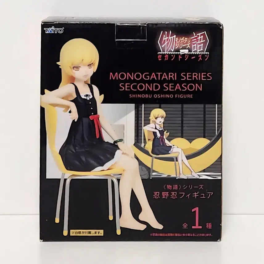 [BUNJANG] Taito Monogatari Series Oshino Shinobu Sealed Figure / 내부미개봉 타이토 피규어 모노가타리 오시노 시노부