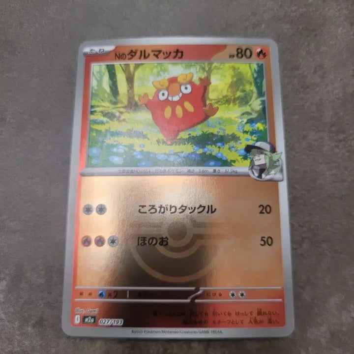 [BUNJANG] Pokemon Card Japanese N&