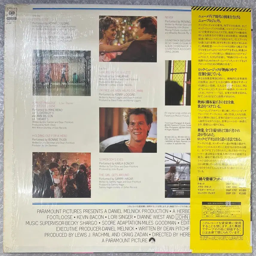 [BUNJANG] Footloose Original Soundtrack Vinyl LP / 영화 Footloose OST 엘피