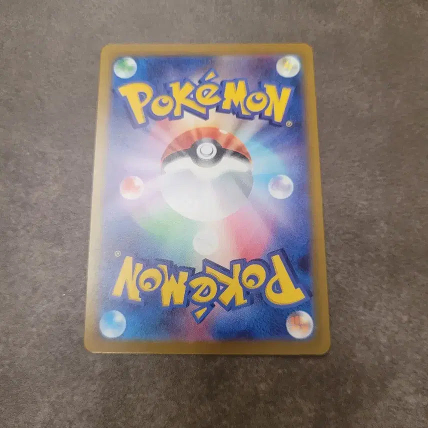 [BUNJANG] Pokémon Card Japanese Rocket Gang Darkrai 103/193 / 포켓몬카드 일판 로켓단 돈카라스 103/193