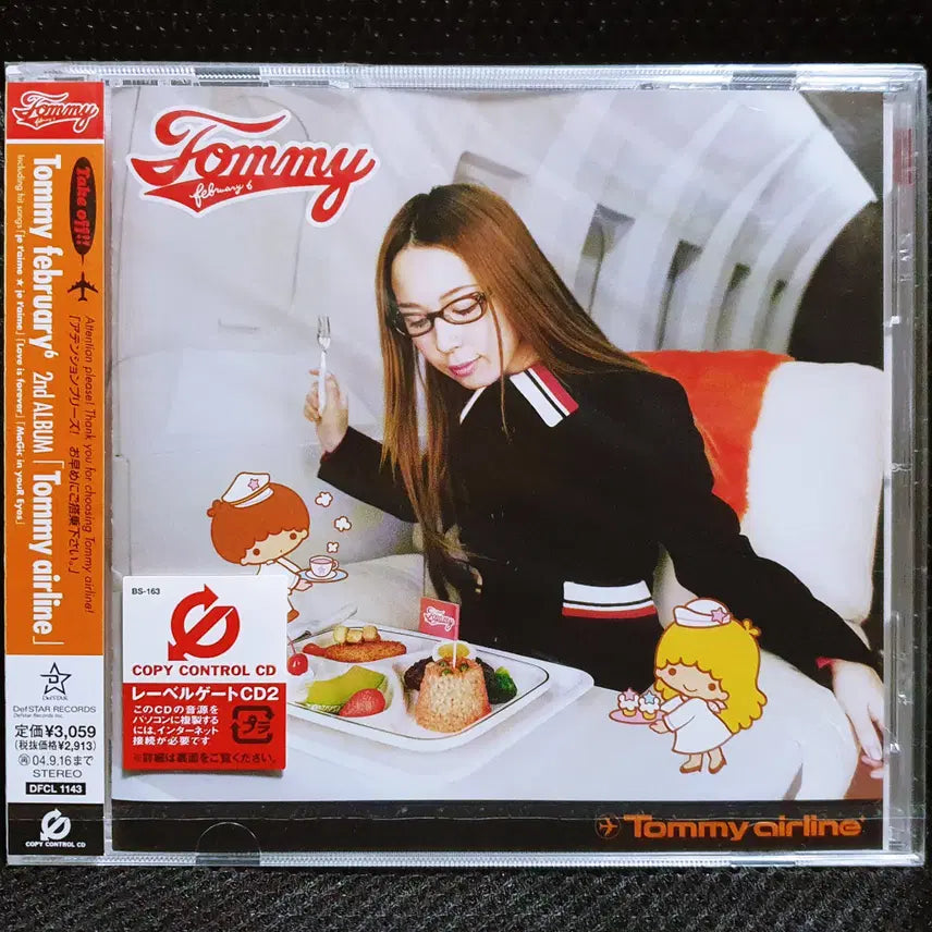 [BUNJANG] Tommy February6 Tommy Airline CD (Sealed) / Tommy february6 Tommy airline CD 미개봉 신품