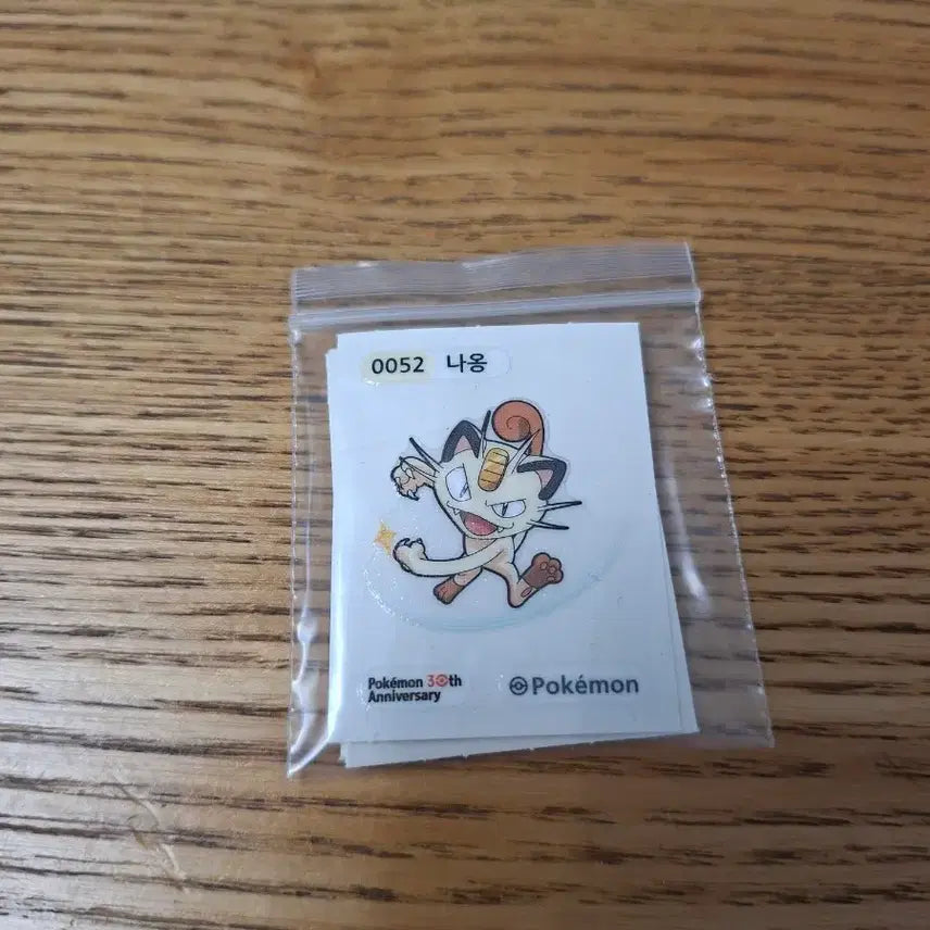 [BUNJANG] Pokemon 30th Anniversary Meowth Sticker Ttibu-sseal / 포켓몬 0052 30주년 기념 나옹 스티커 띠부씰