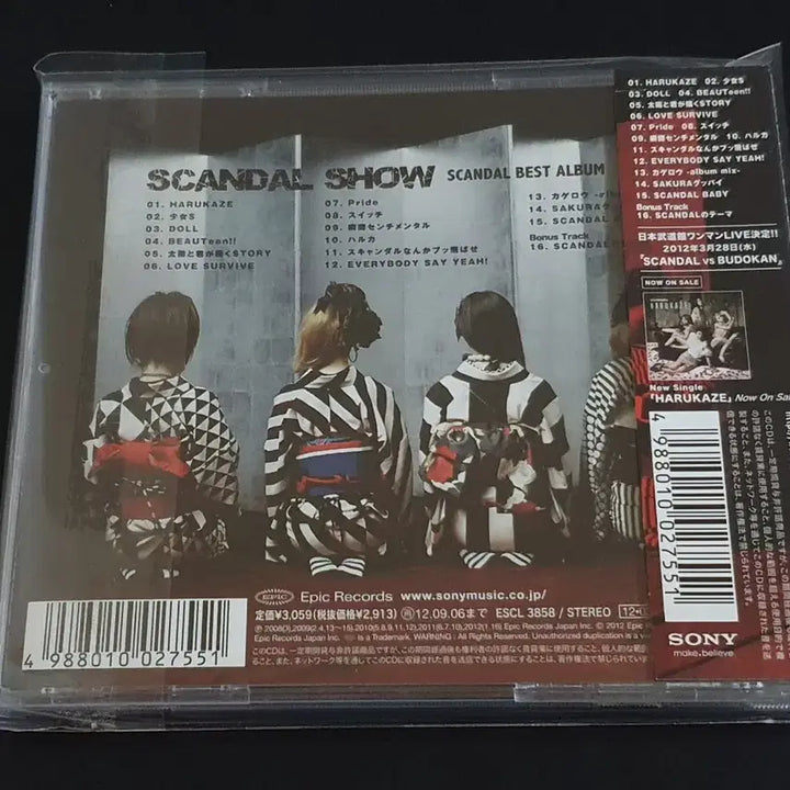 [BUNJANG] SCANDAL SCANDAL SHOW Best Album / 일본 걸스락밴드 스캔달 베스트 앨범 SCANDAL SHOW 스캔들 음반