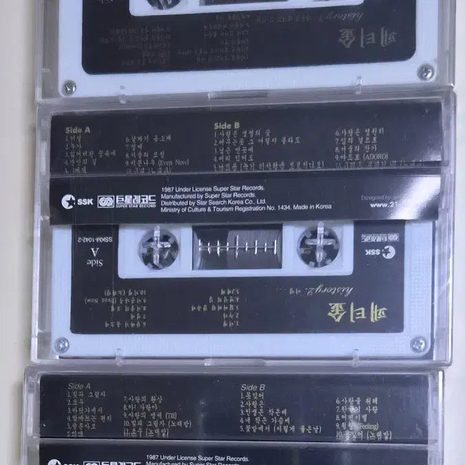 [BUNJANG] Patti Kim History 1-3 Unsealed Cassette Tape / 패티김 - 히스토리 1-3 (미개봉 카세트테이프)
