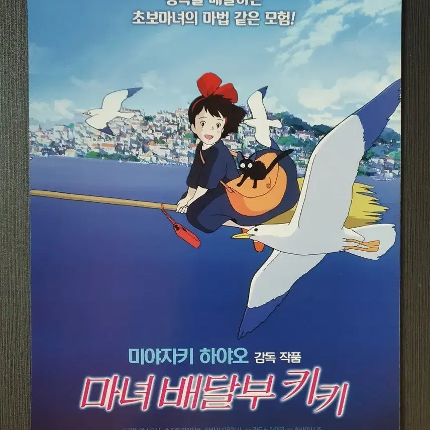 [BUNJANG] Kiki&