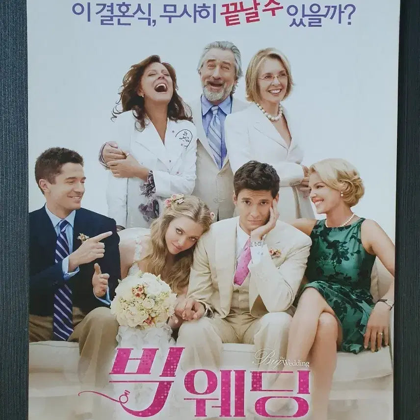 [BUNJANG] Big Wedding Movie Flyer A4 Amanda Seyfried / 빅 웨딩 영화 전단지 팜플렛 A4 아만다 사이프리드