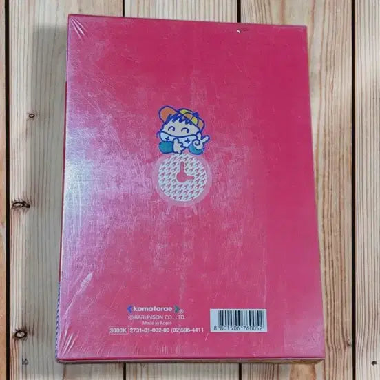 [BUNJANG] Kkoma Torae Tteobeogi 3-Album Set / 꼬마또래 떠버기 앨범3종세트