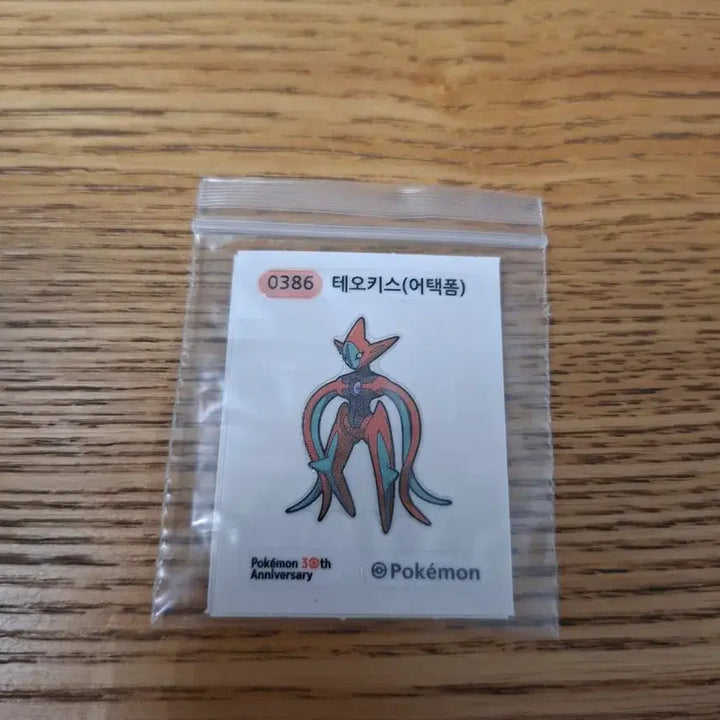 [BUNJANG] Pokemon Deoxys Attack Form 30th Anniversary Sticker / 포켓몬 2026 시즌5 30주년 띠부씰 0386 테오키스 어택폼