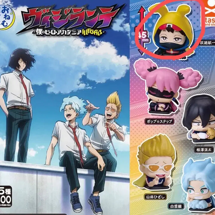 [BUNJANG] My Hero Academia Vigilantes Onemutan Koichi Sealed / (미개봉) 나히아 비질랜티 오네무탄 판매(코이치)