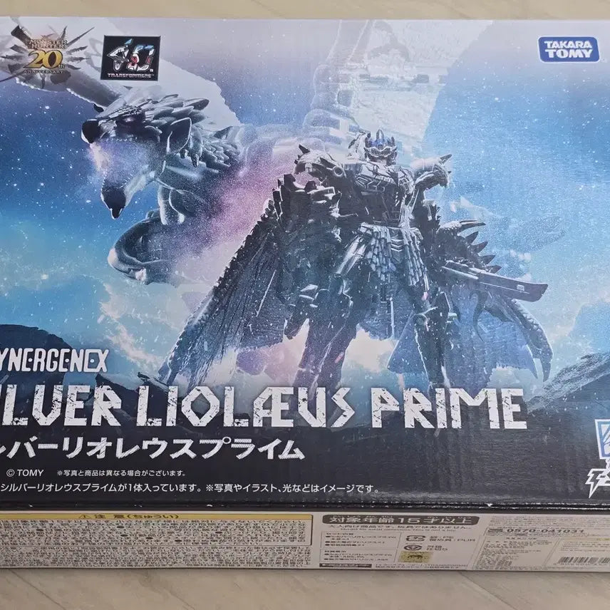 [BUNJANG] Transformers x Monster Hunter Silver Rathalos Prime Limited Edition / 트랜스포머 X 몬스터헌터 실버 리오레우스 프라임